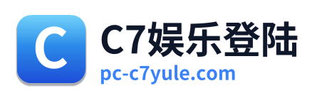 C7娱乐登陆 Logo